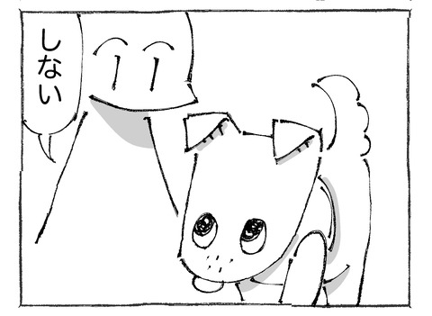 ルカ【9】212