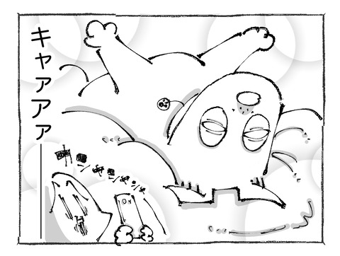 ルカ【41】2−5
