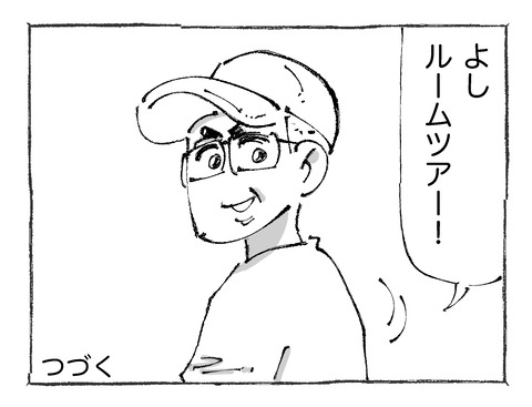 【アマゾン】172