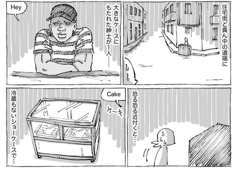 シビれめし【10】①２