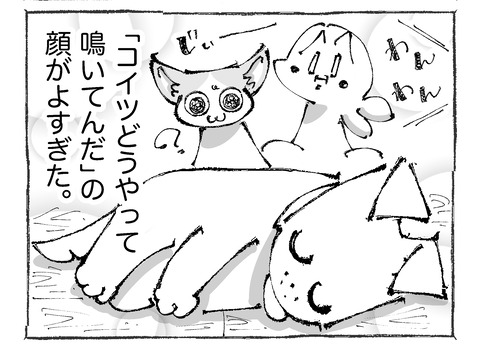 ルカ【64】2④