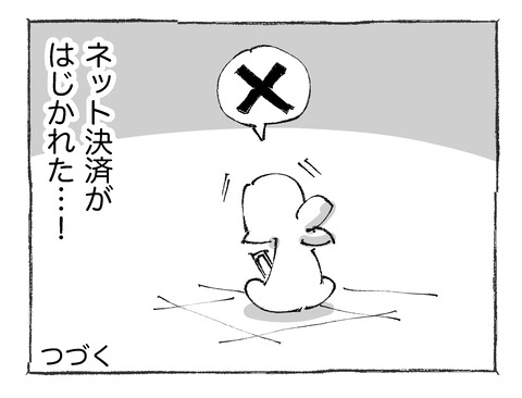 【寝台列車】12