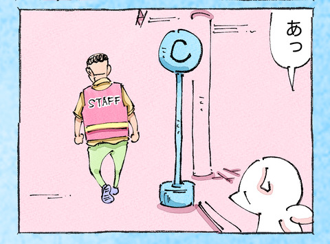 そんな日も。【20】14