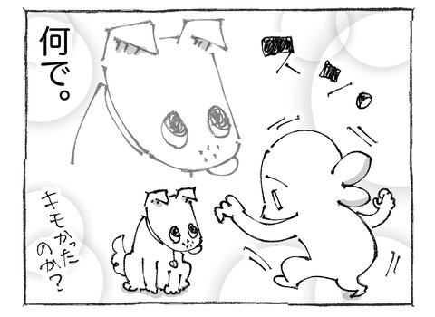 ルカ【7】114