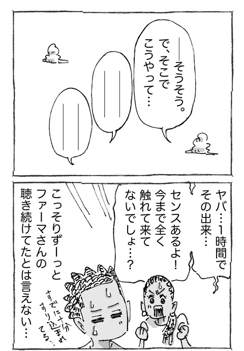 【青年の環境と希望】1321
