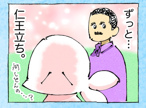 そんな日も。【62】4