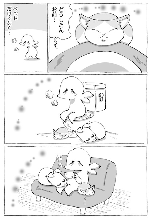 ルカ【94】3−3