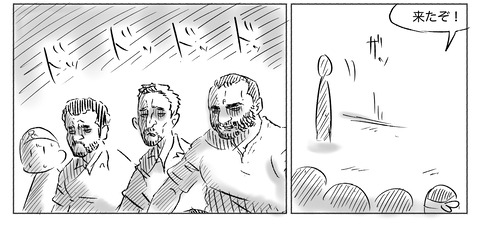 SNS漫画【15】1②jpg