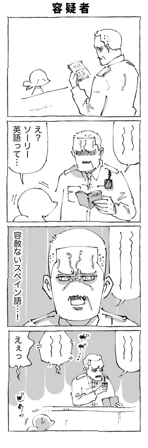 【出国不可】21