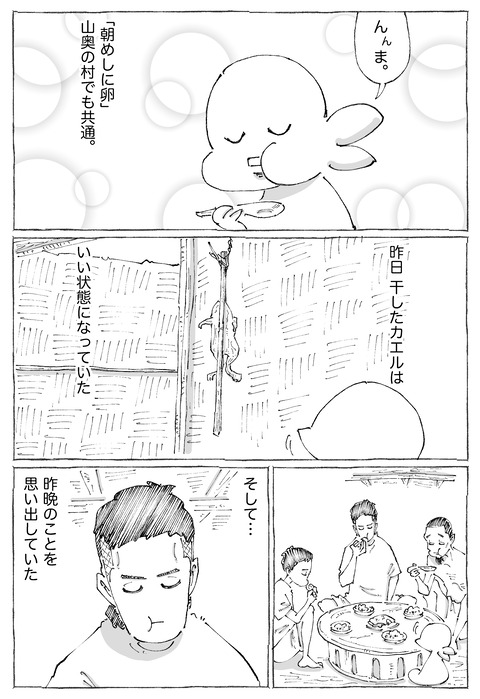 【11】2@