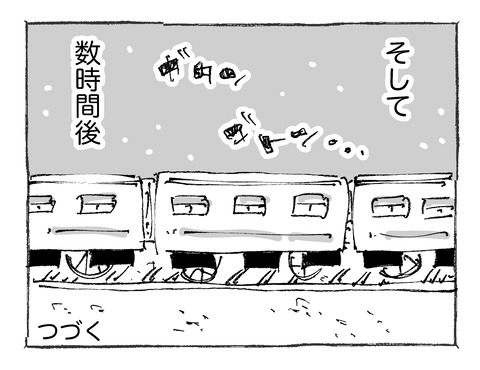 【寝台列車】282