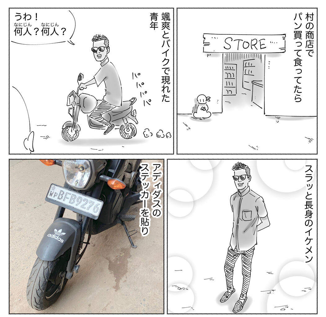 海外で現地イケメンのバイクに乗らせてもらい 結果 自己嫌悪 五箇野人の海外旅日記 Powered By ライブドアブログ 海外で現地イケメンのバイクに乗らせてもらい 結果 自己嫌悪 五箇野人の海外旅日記 Powered By ライブドアブログ
