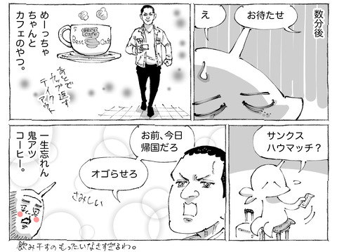 シビれめし【306】②2