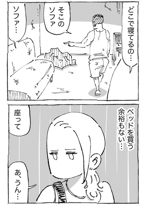 【ゴミ山】9１２