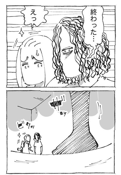 【バー】13２１