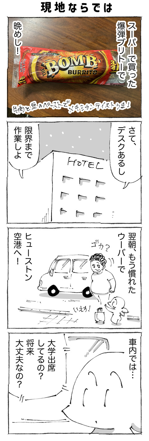 【リマ】131
