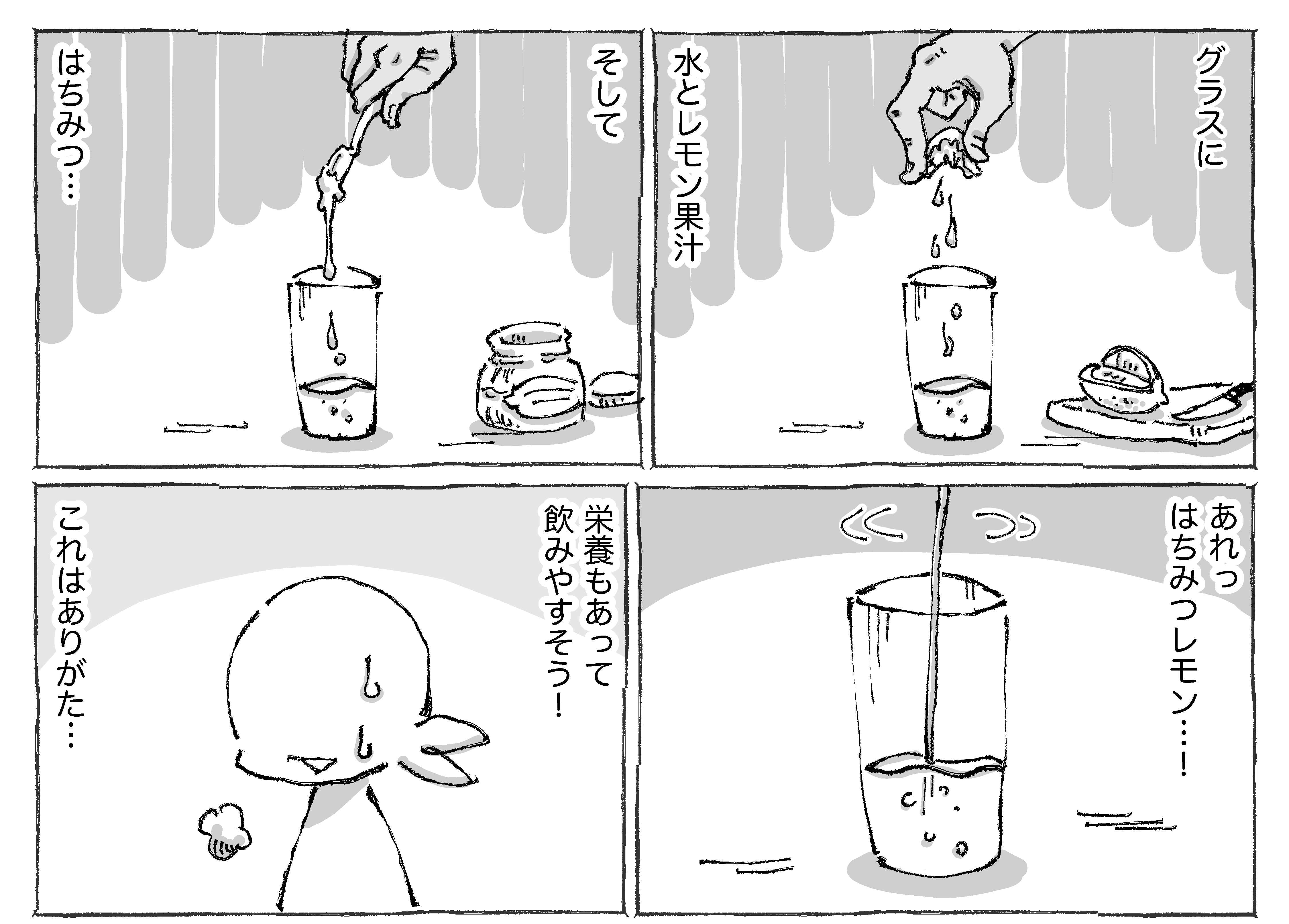 海外で巡り合うヤンチャ紳士の鼻を突くドリンク 五箇野人の海外旅日記 Powered By ライブドアブログ 海外で巡り合うヤンチャ紳士の鼻を突くドリンク 五箇野人の海外旅日記 Powered By ライブドアブログ