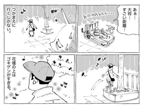 シビれめし【300】②1