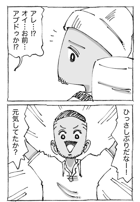 【青年の環境と希望】2921
