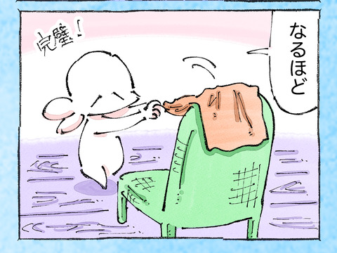 そんな日も。【7】@4