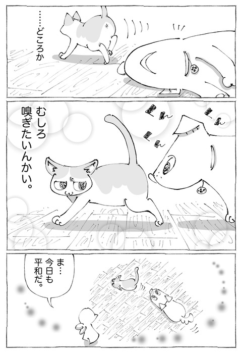 ルカ【90】3−4
