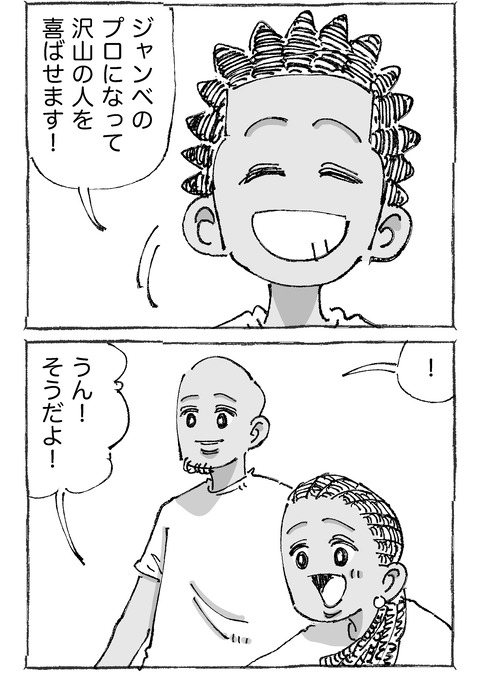 【青年の環境と希望】1722