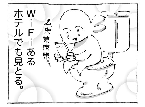 ルカ【4】222