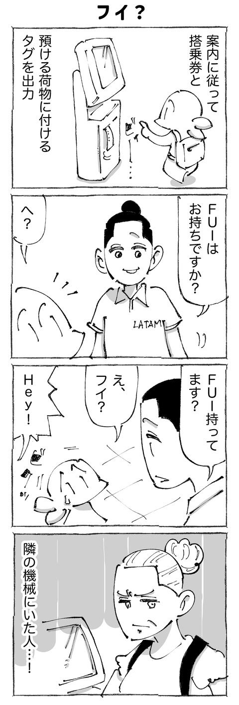 【入島】41