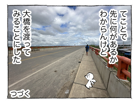 【アマゾン】32