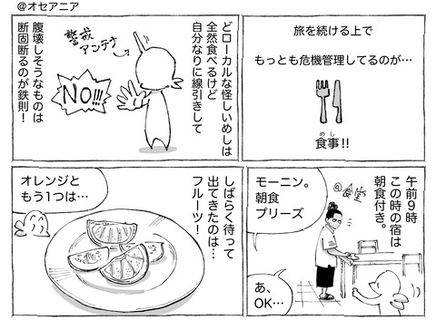 シビれめし【329】①1