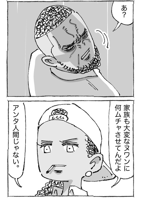 【海外青年と社長】12１２