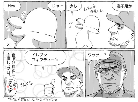 海外旅日記【577】2