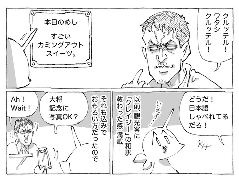 シビれめし【283】②1