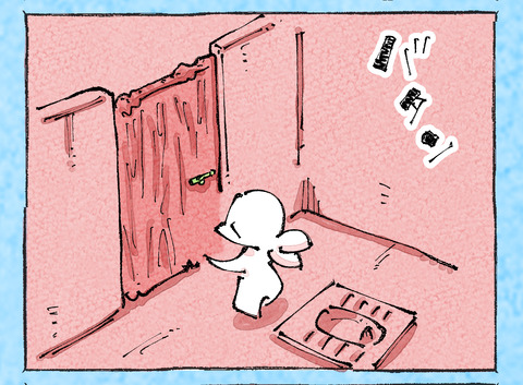 そんな日も。【45】1-2