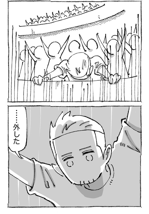 【青年と日本女子】20２２