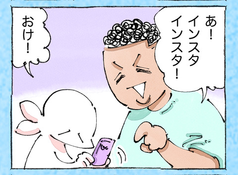 そんな日も。【18】12