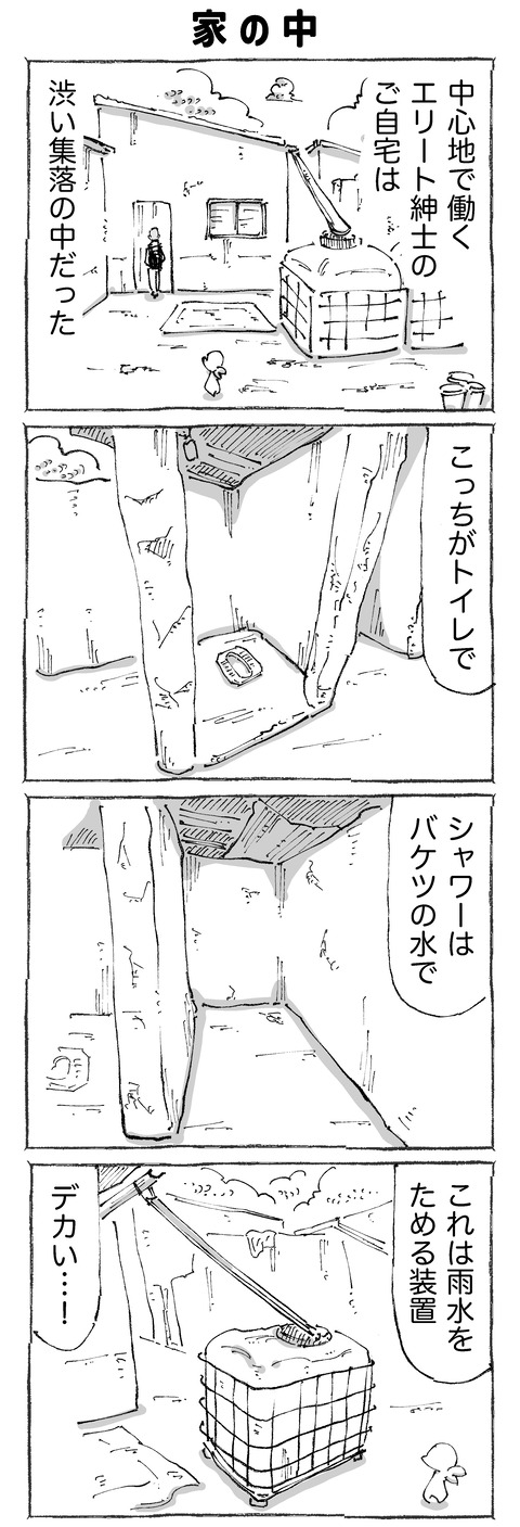 【お持ち帰り】91