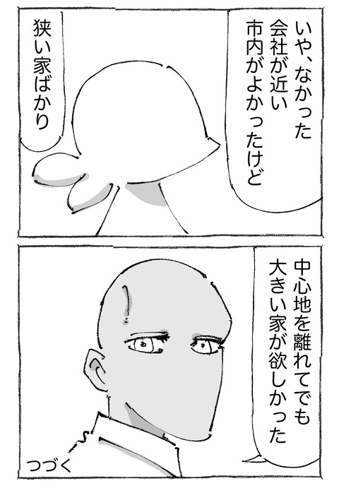 【お持ち帰り】142