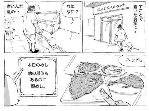 シビれめし【325】①2