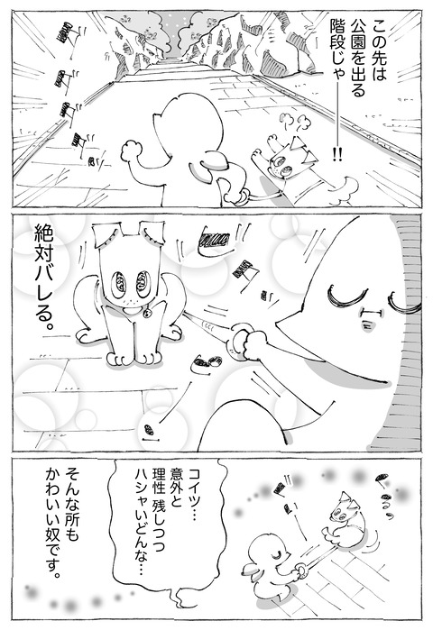 ルカ【99】3−4