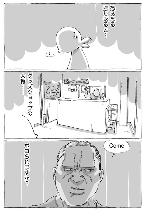 【キューバ野球】33