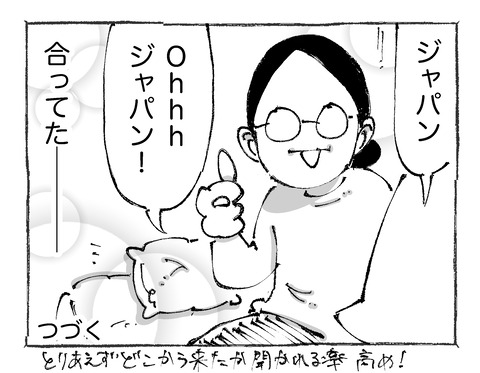 【寝台列車】212