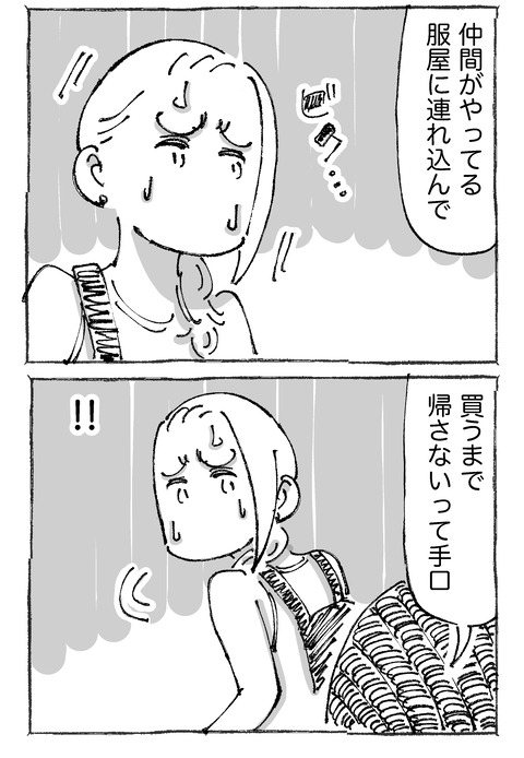 【ゴミ山】7１２