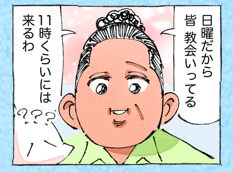 そんな日も。【36】22