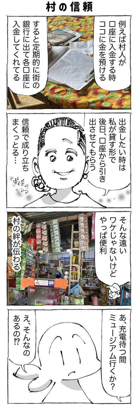 【アマゾン】121