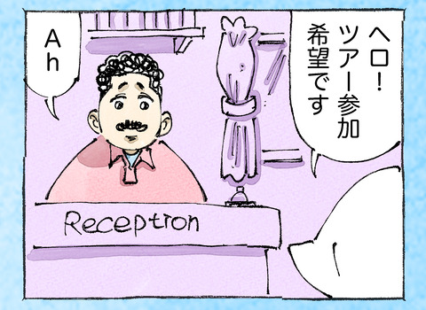 そんな日も。【38】14