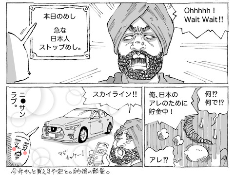 シビれめし【316】②2