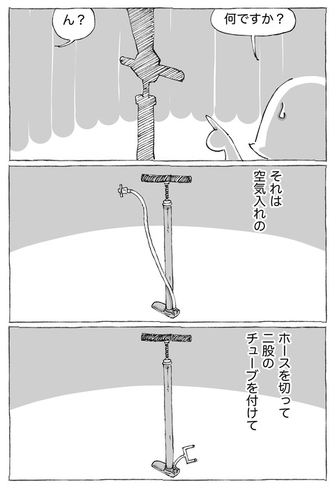 【キューバ野球】45