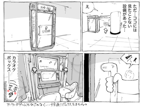 海外旅日記【559】2