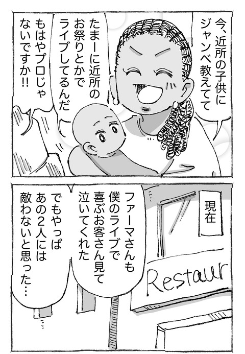 【青年の環境と希望】3611